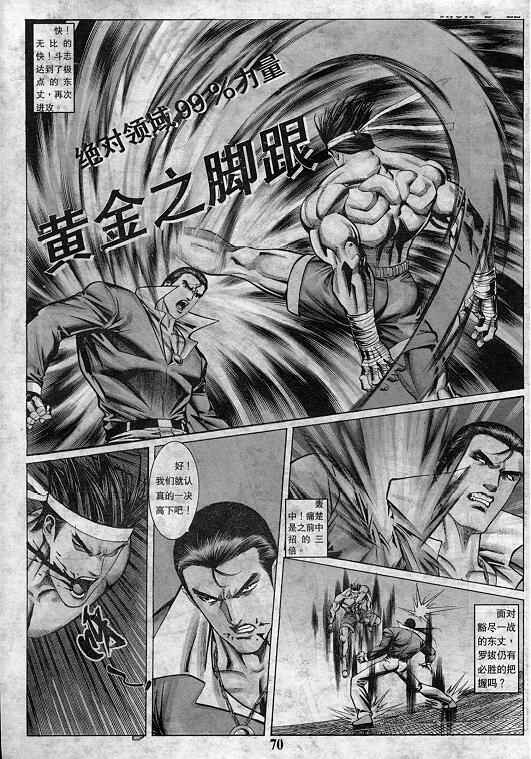 第199页