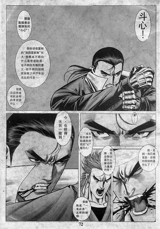 第201页