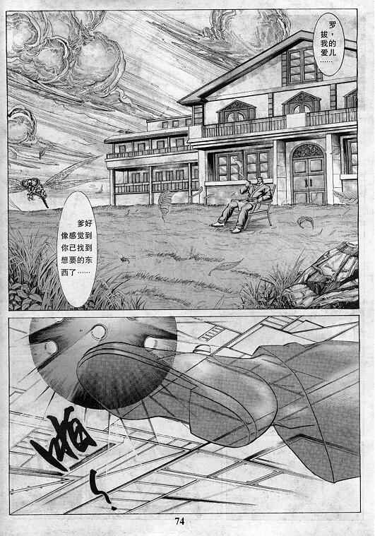 第203页