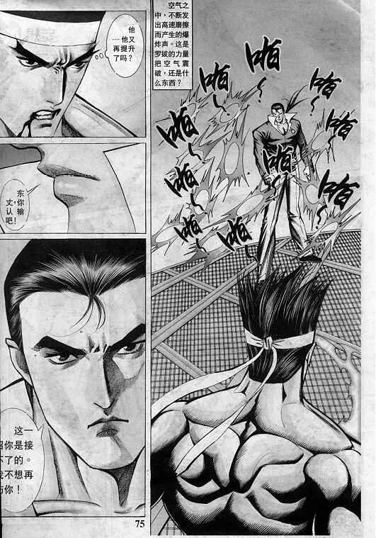 第204页