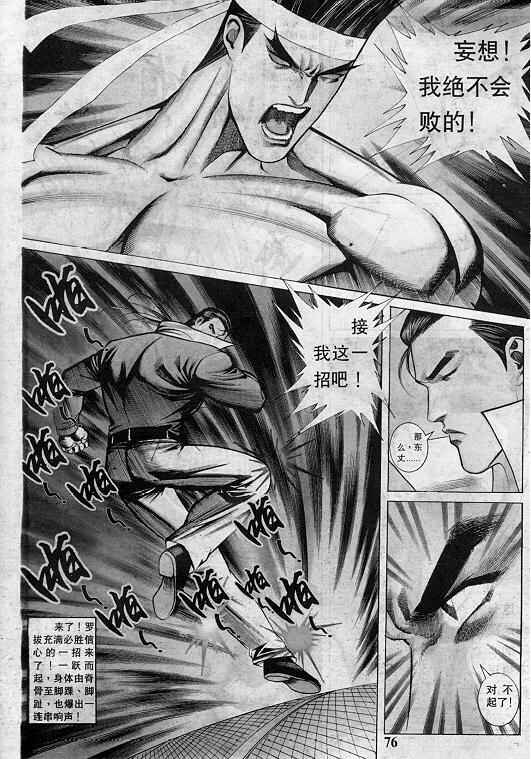 第205页
