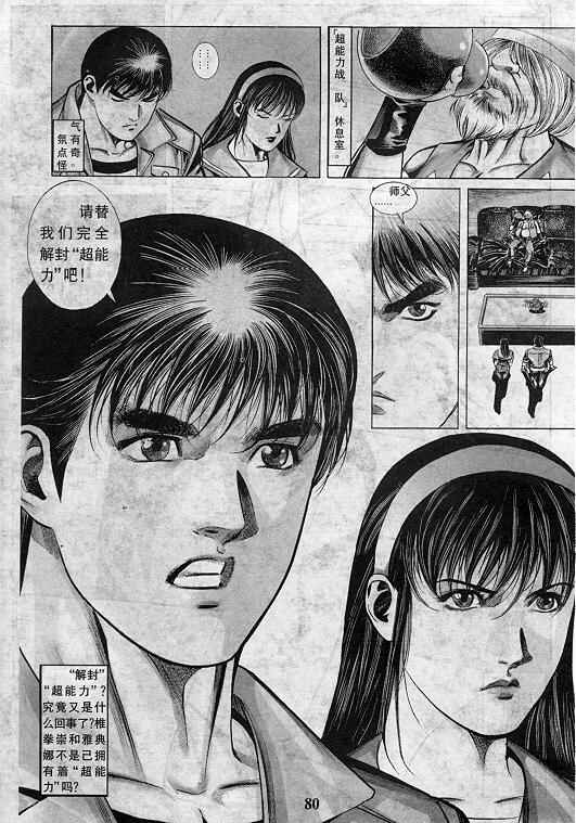 第209页