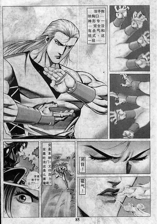 第214页