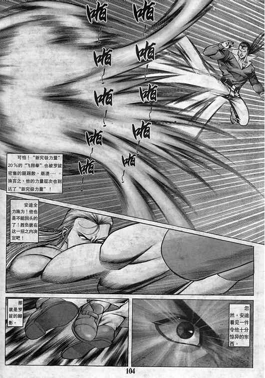 第233页