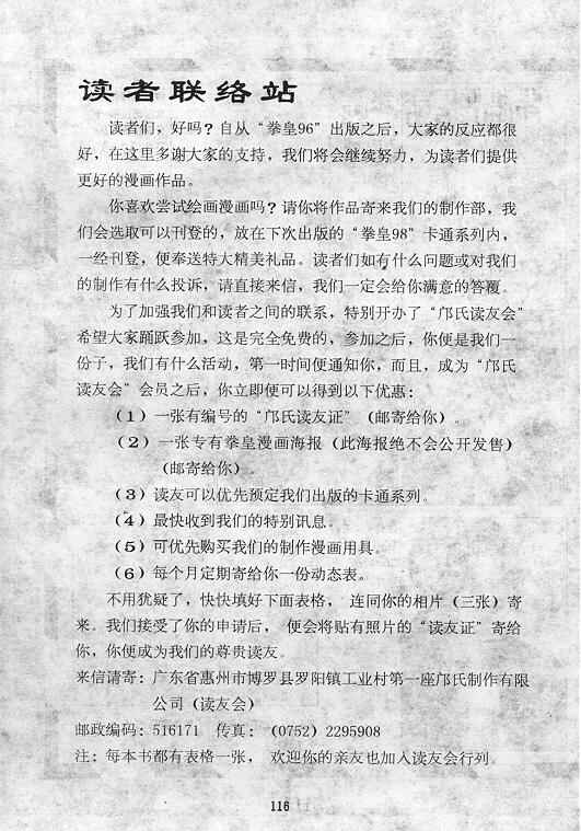 第245页