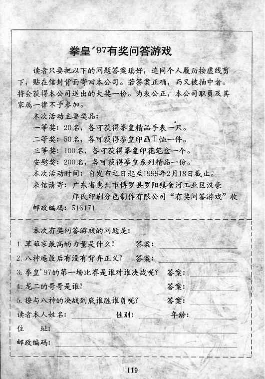 第248页