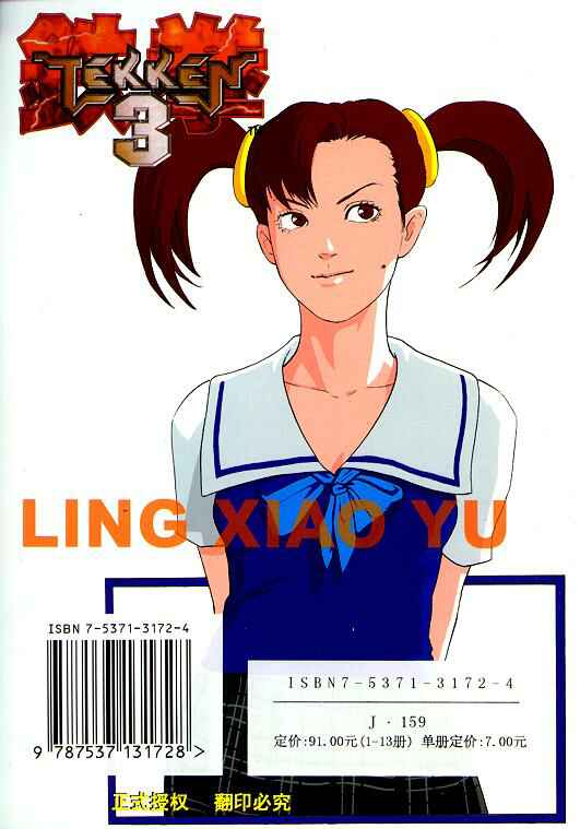 第256页
