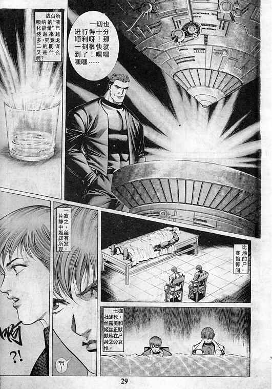 第30页