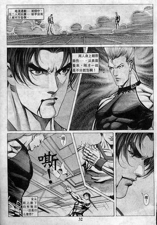 第33页