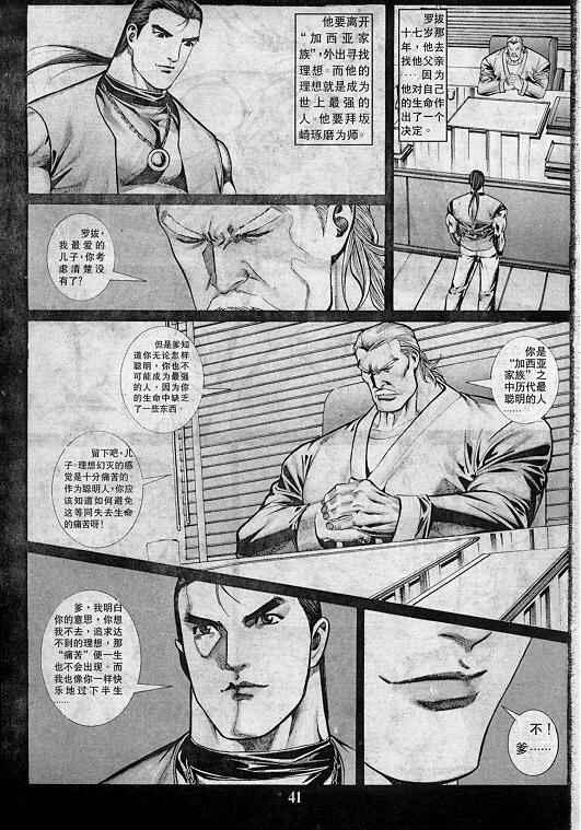 第42页