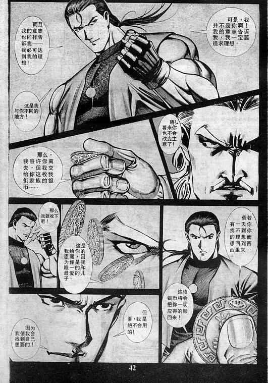 第43页