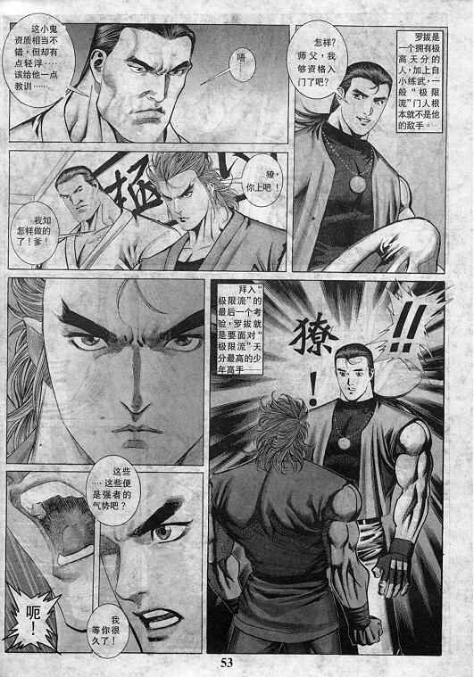 第54页
