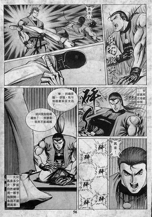 第57页