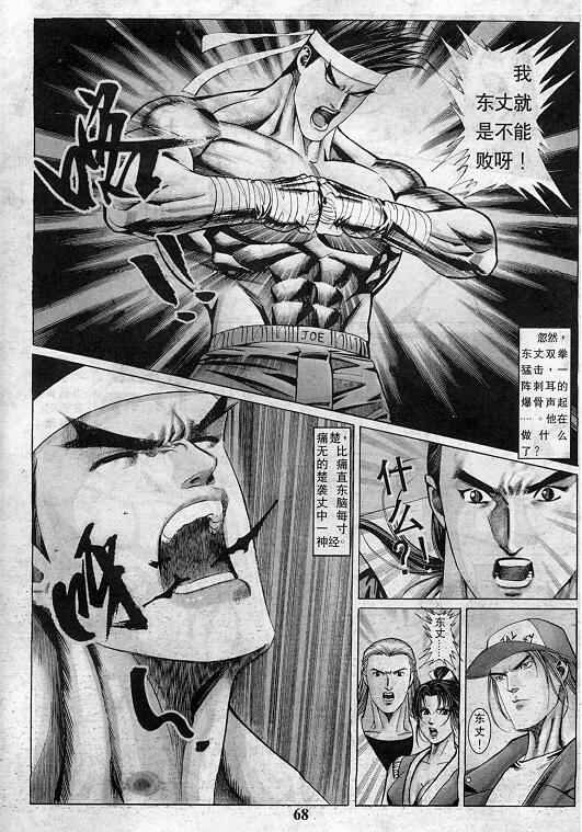 第69页