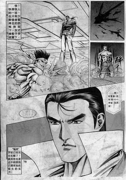 第80页