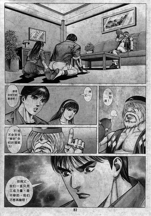 第82页