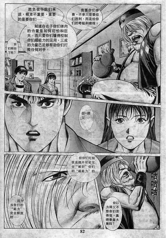 第83页