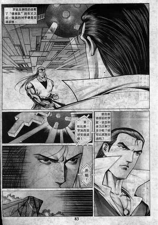 第84页