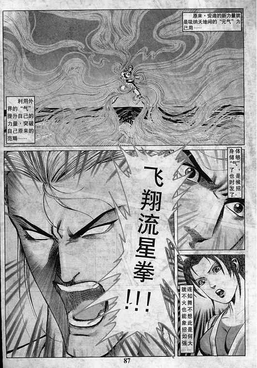 第88页