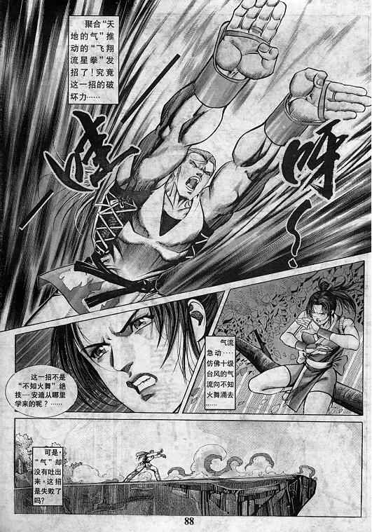 第89页