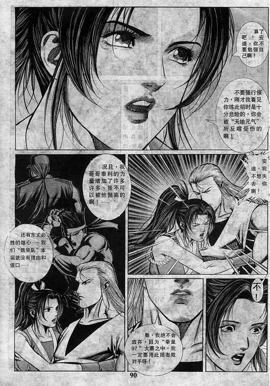 第91页