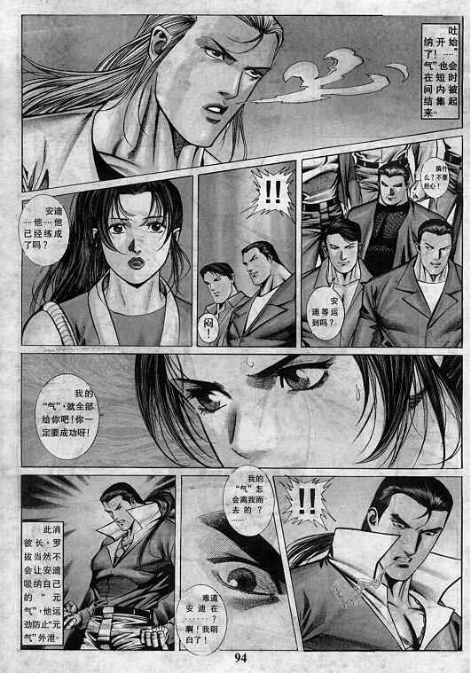 第95页