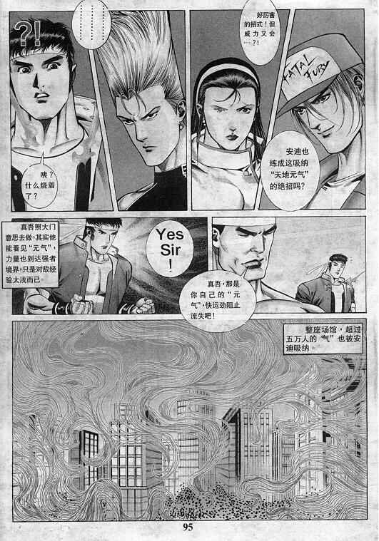 第96页