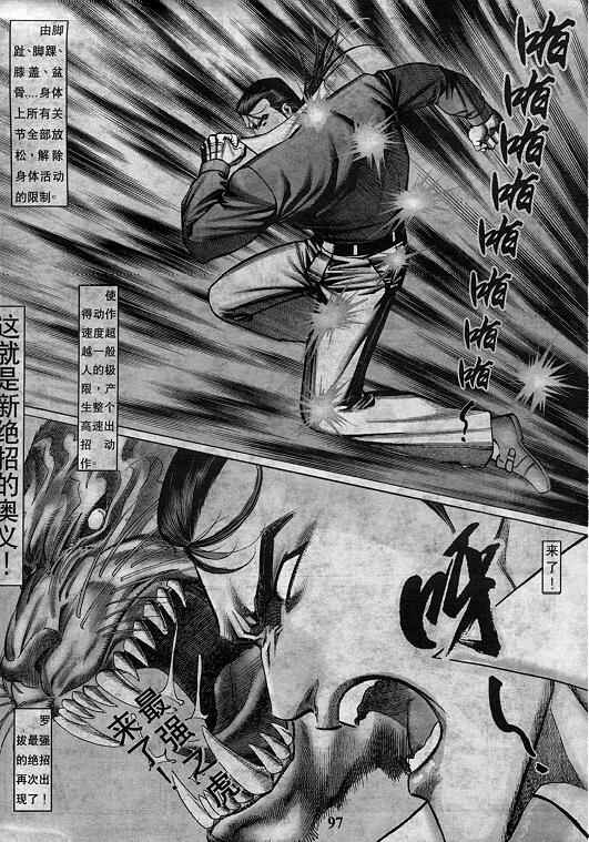 第98页