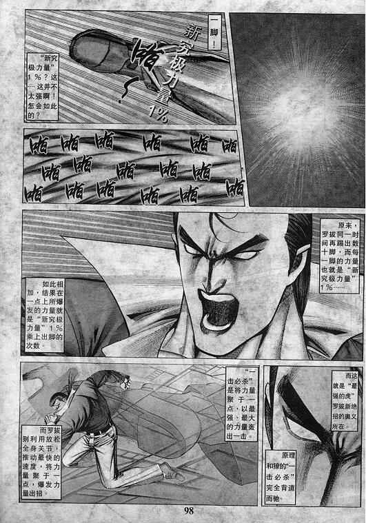 第99页