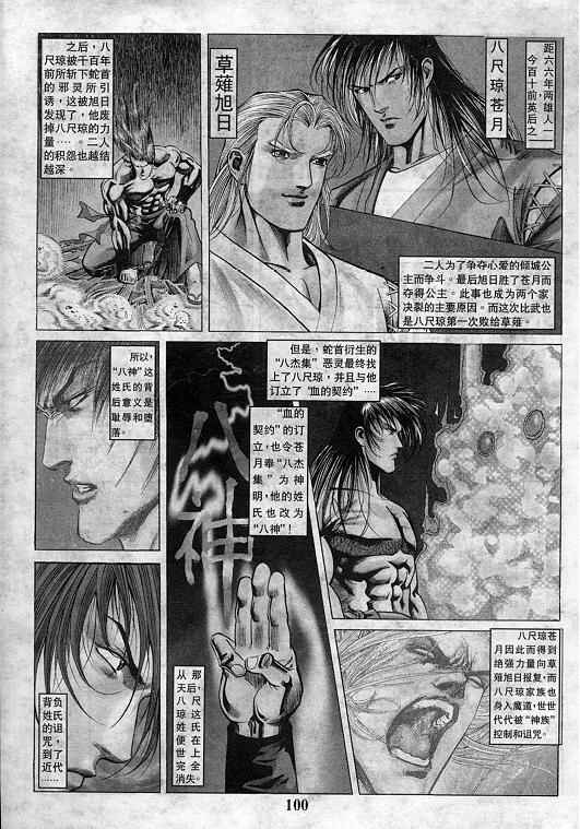 第101页