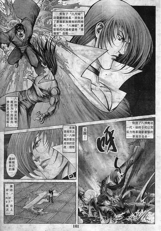 第102页