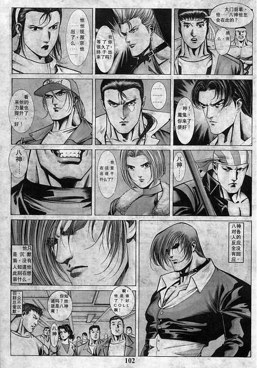 第103页