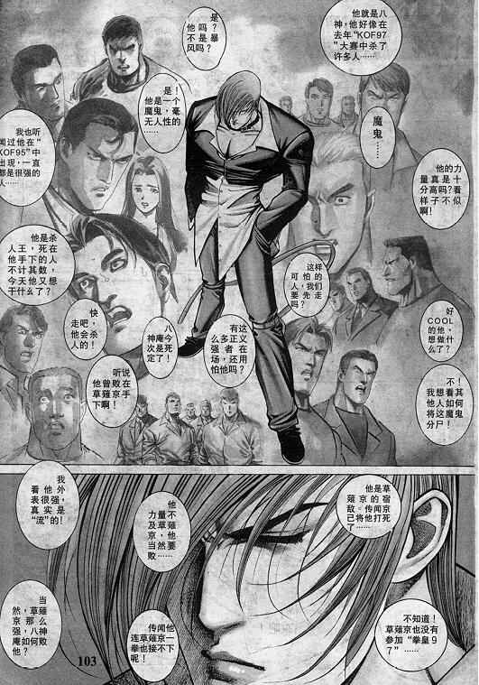 第104页