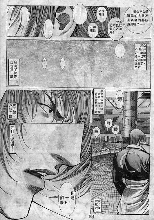 第105页