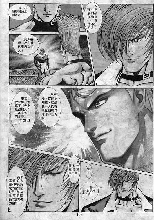第109页