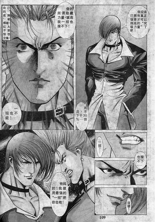 第110页