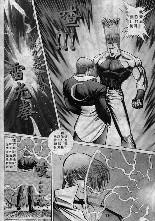 第111页