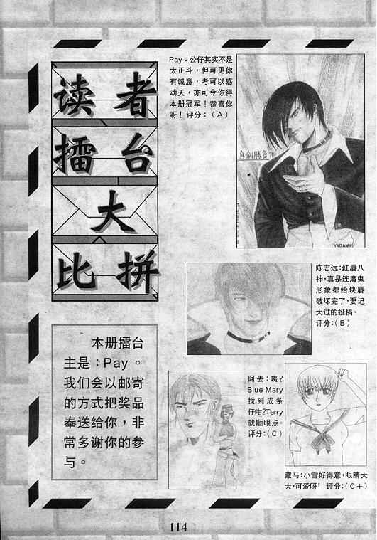 第115页