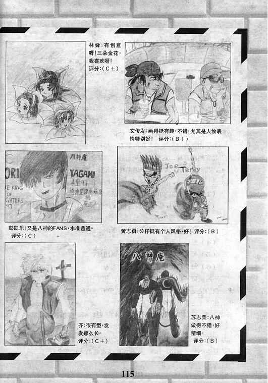 第116页