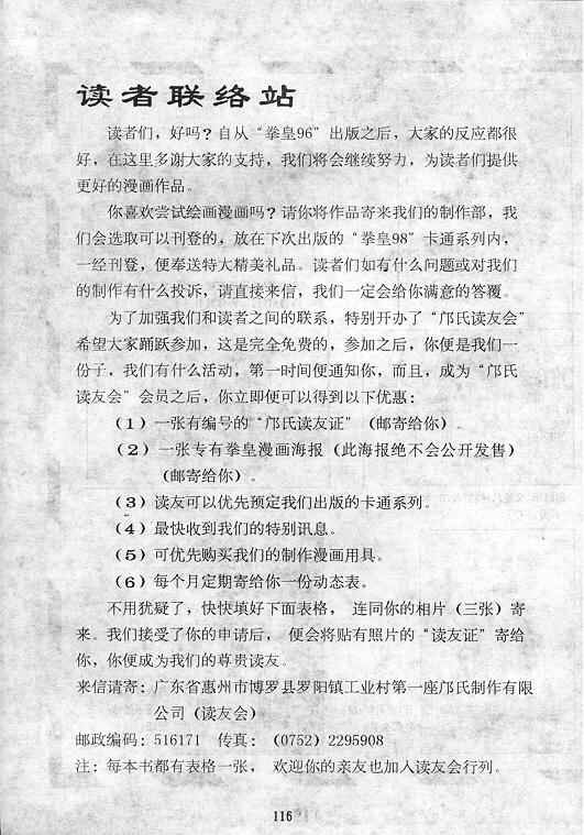 第117页