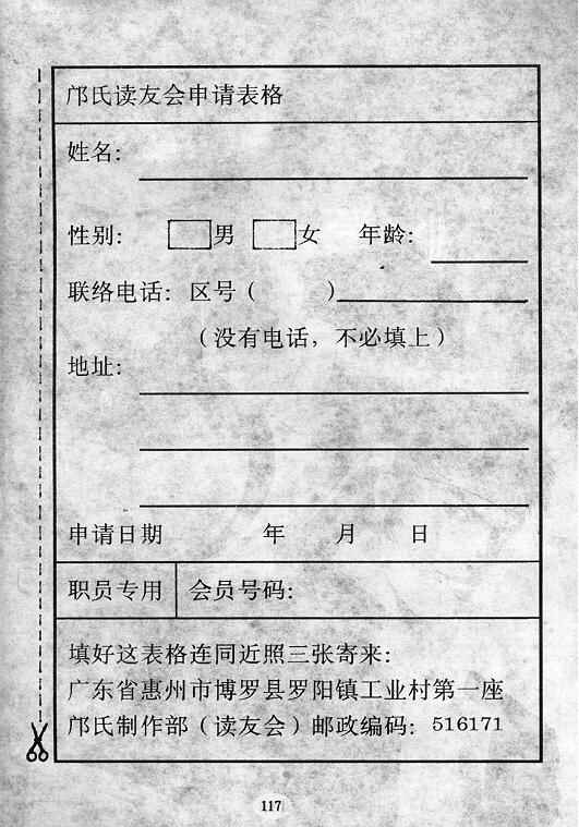 第118页