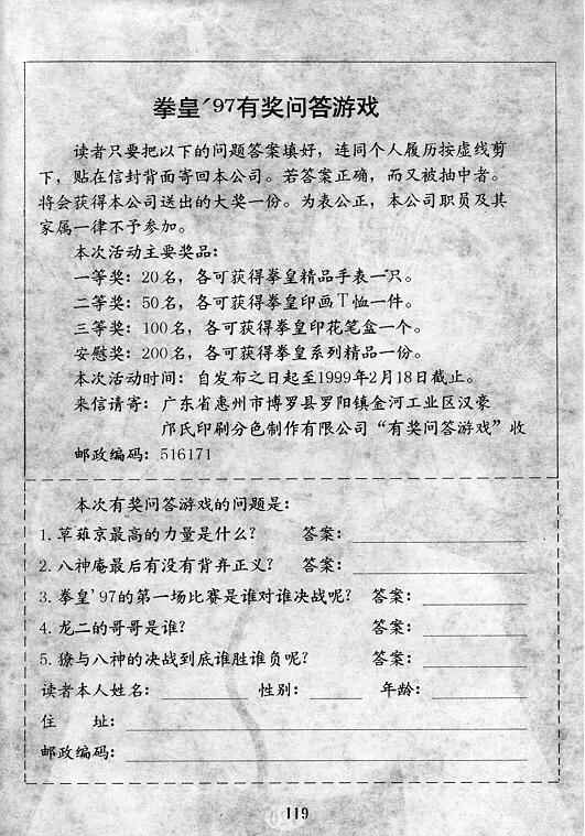 第120页