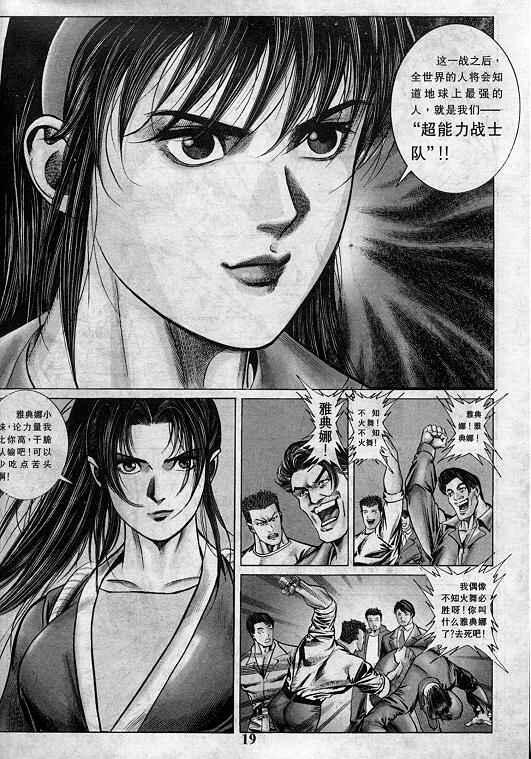 第20页