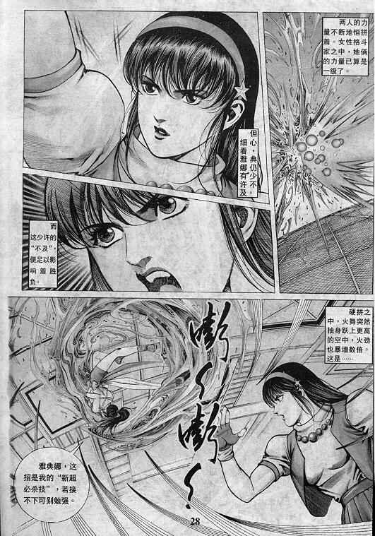 第29页