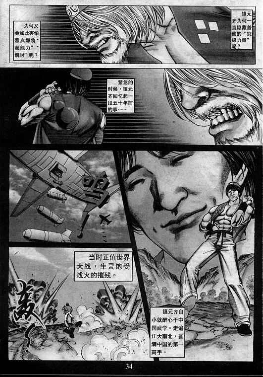 第35页