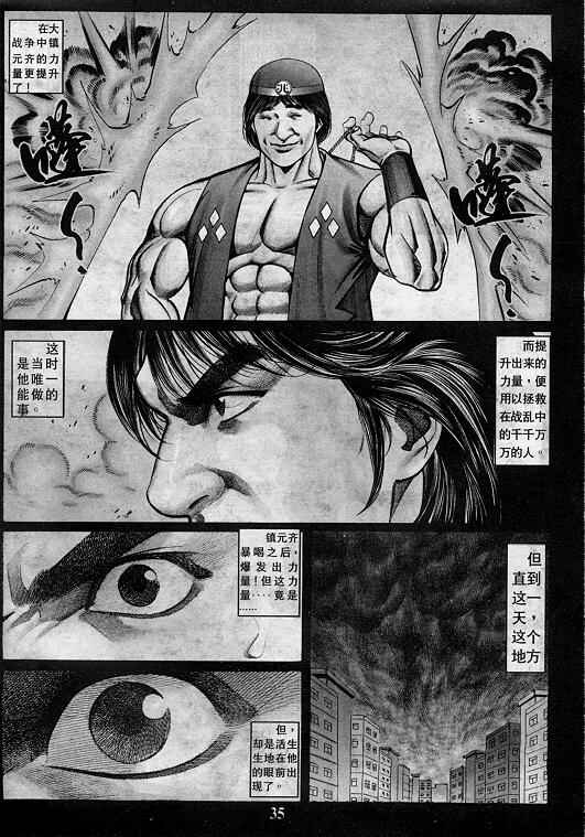第36页