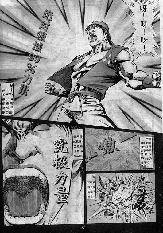 第38页