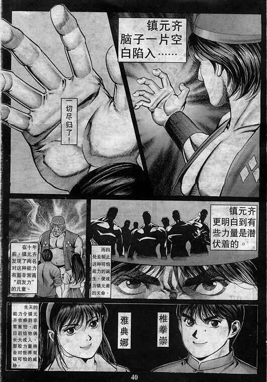 第41页