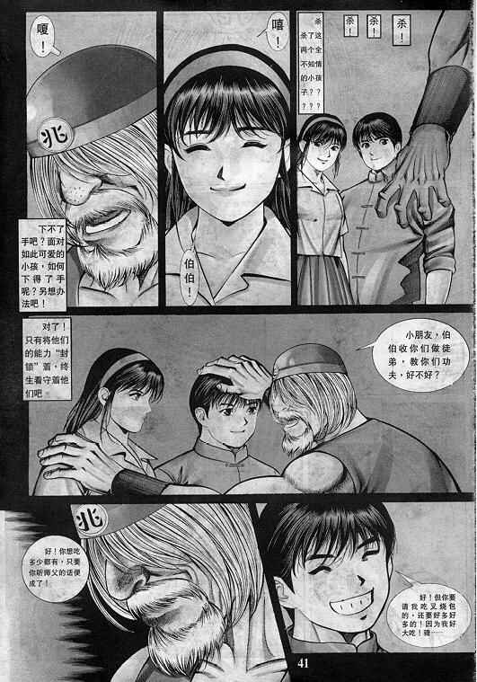 第42页