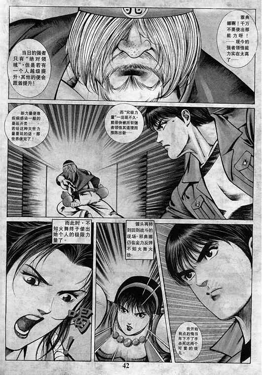 第43页